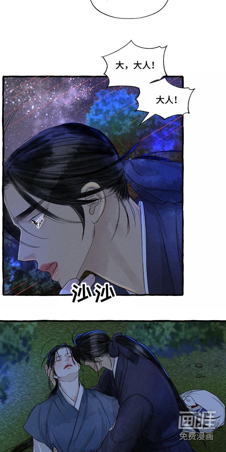 第142话19