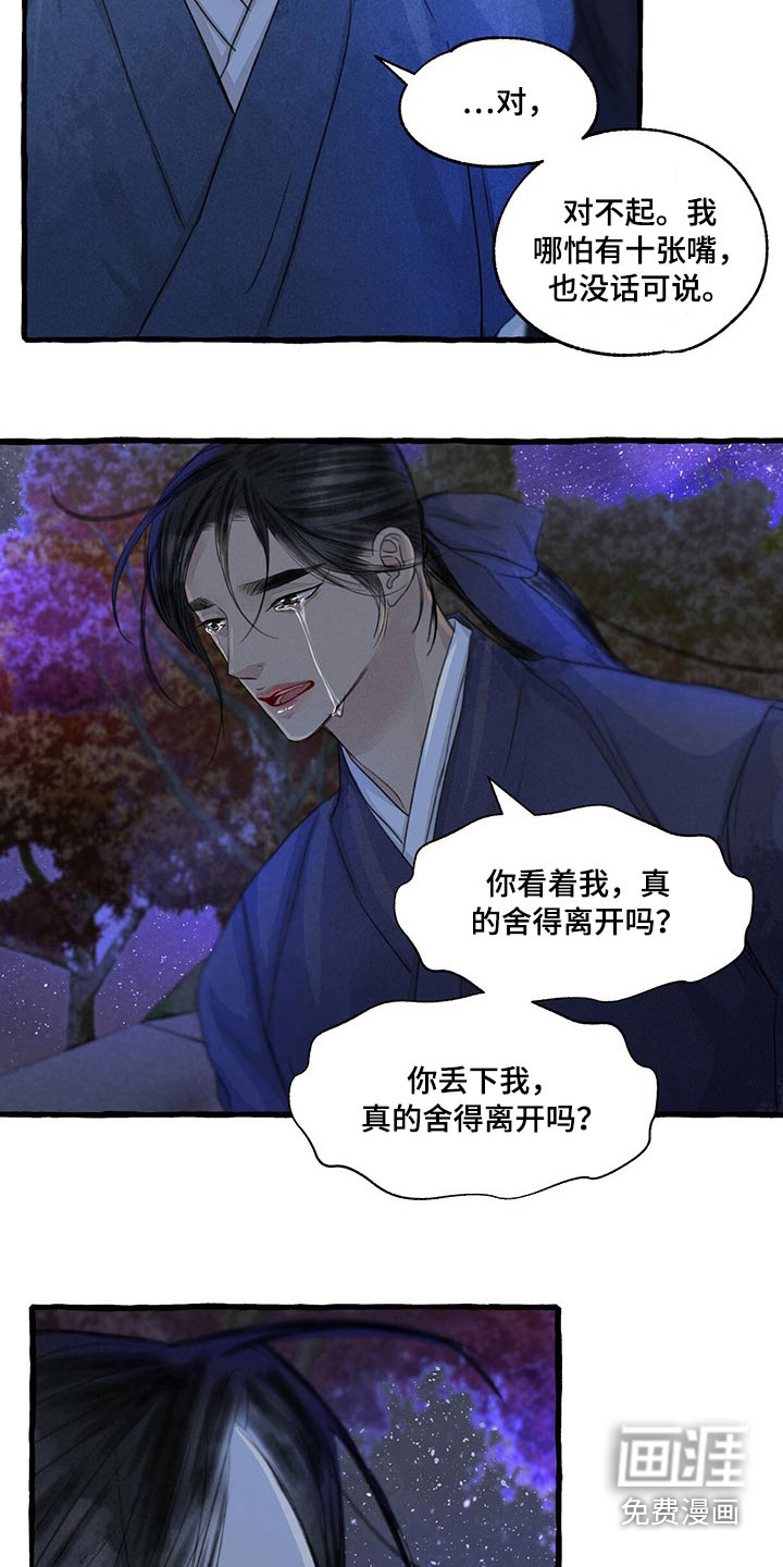 第142话2
