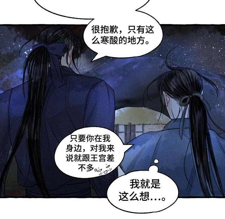 第141话12