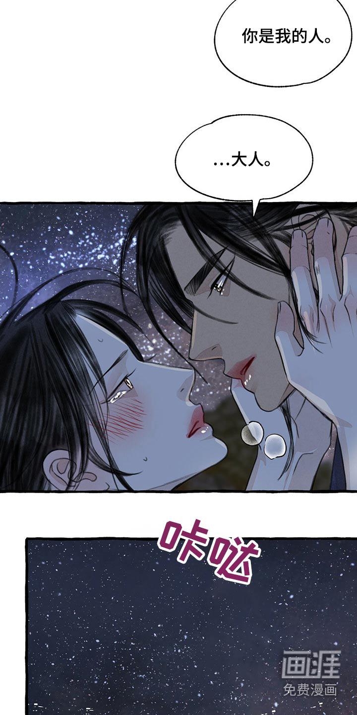 第141话17