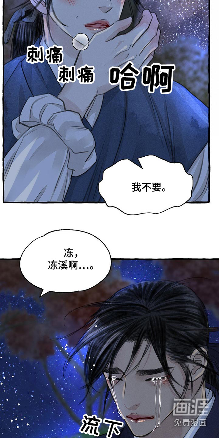 第141话19
