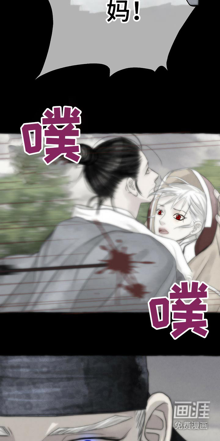 第141话4