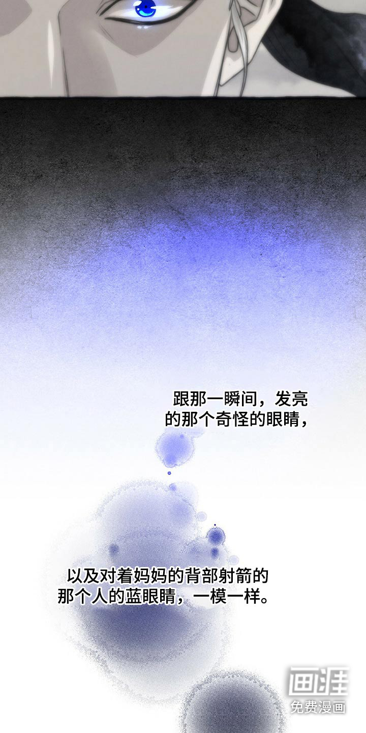 第141话5
