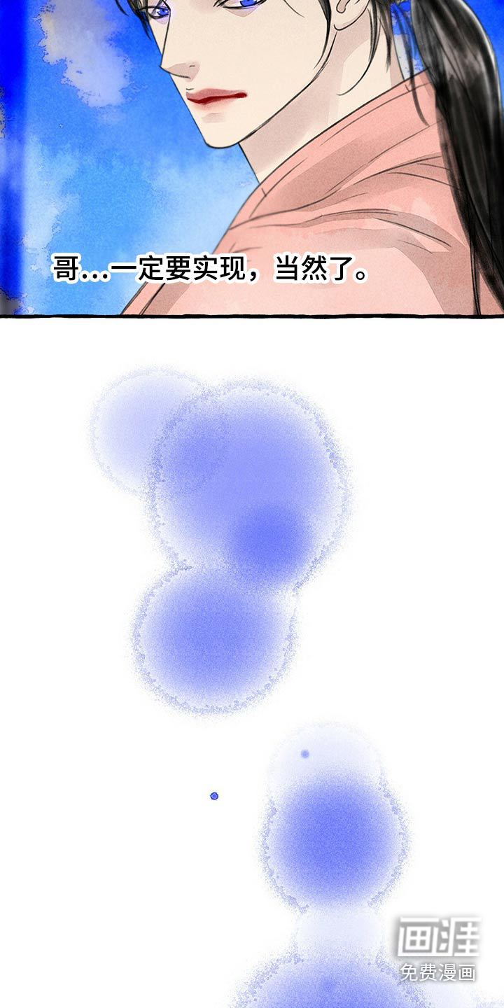 第141话7