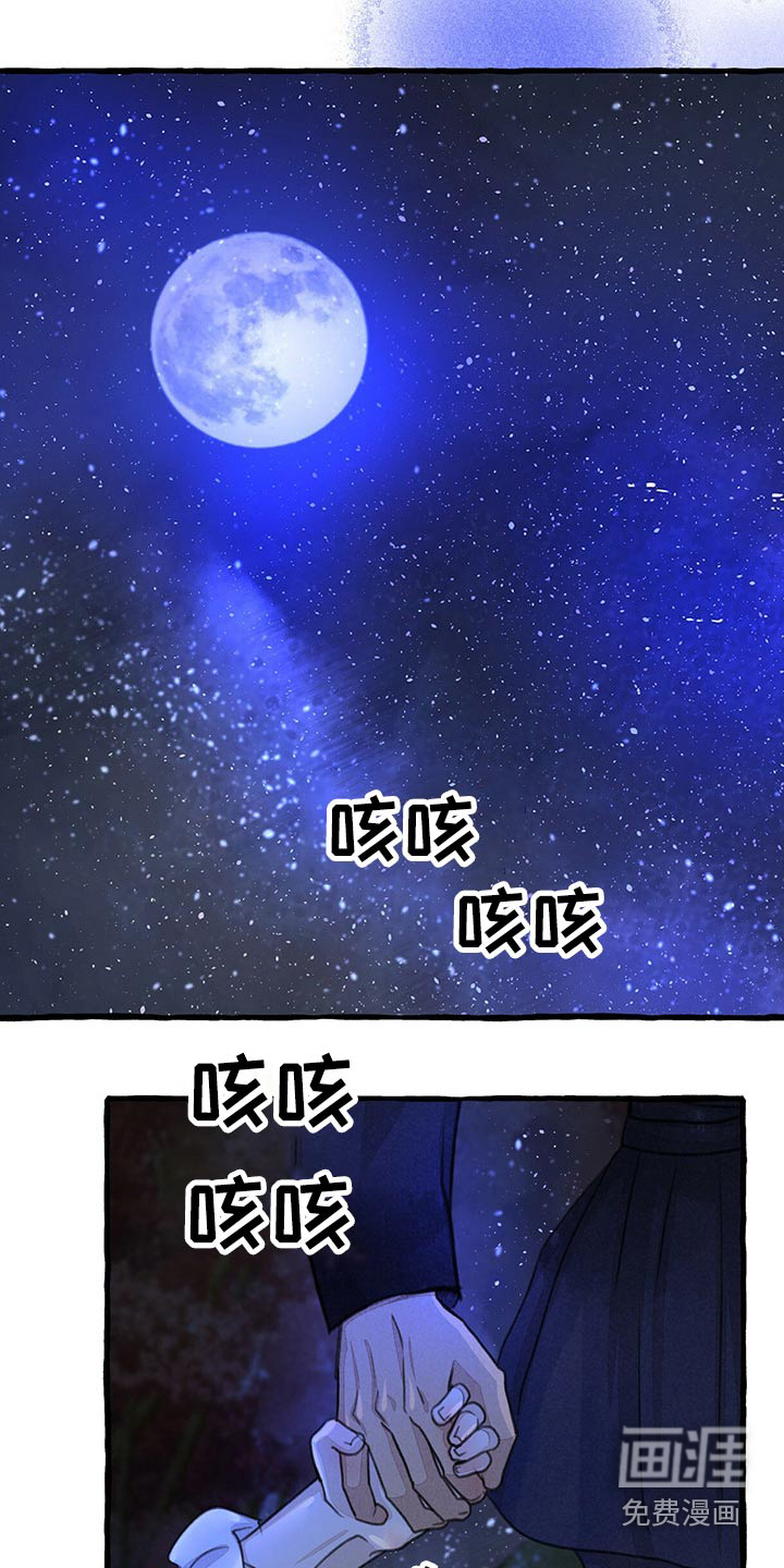 第141话8