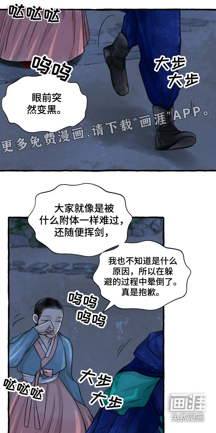 第140话0