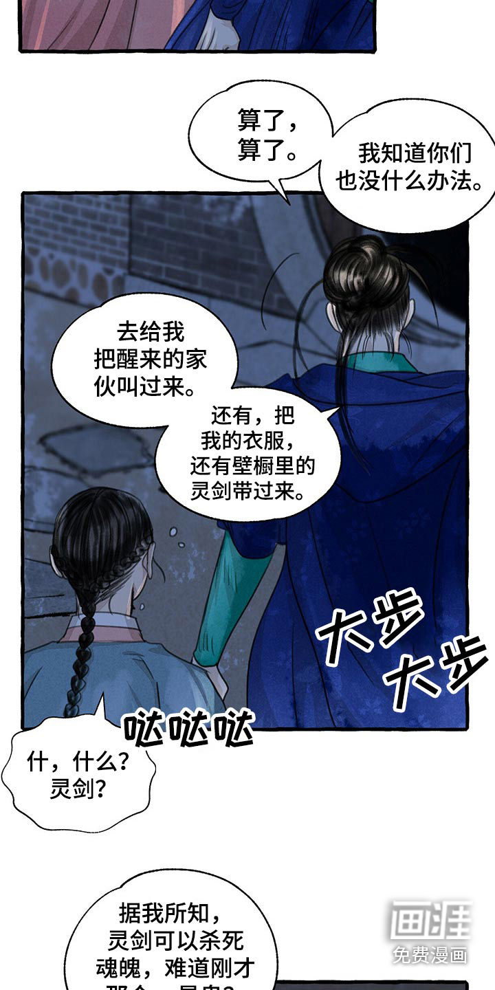 第140话1