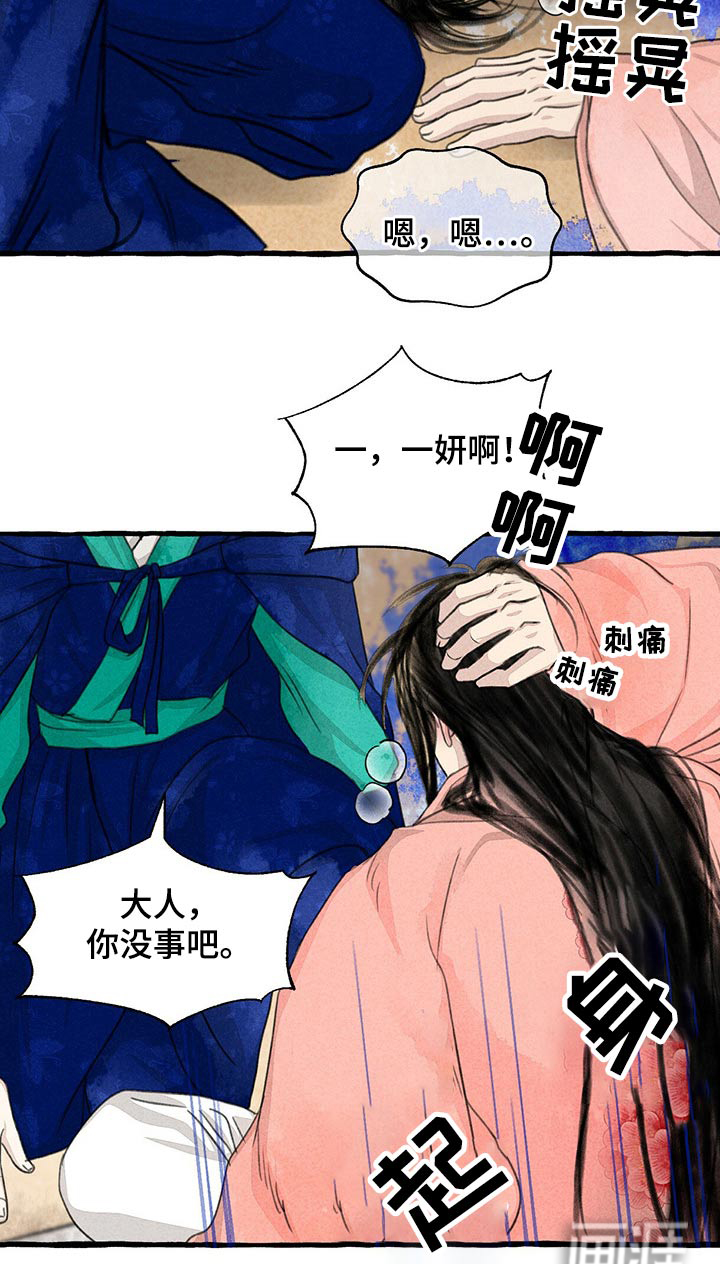 第140话10