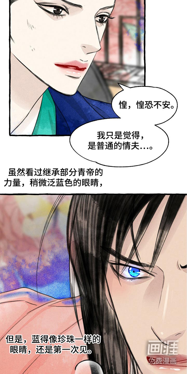 第140话13