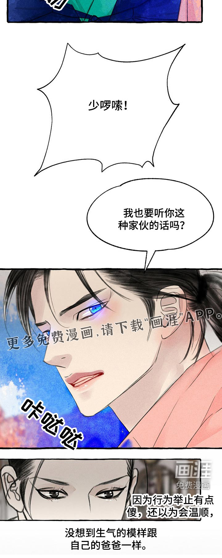 第140话18