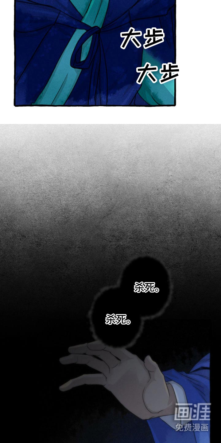 第140话3