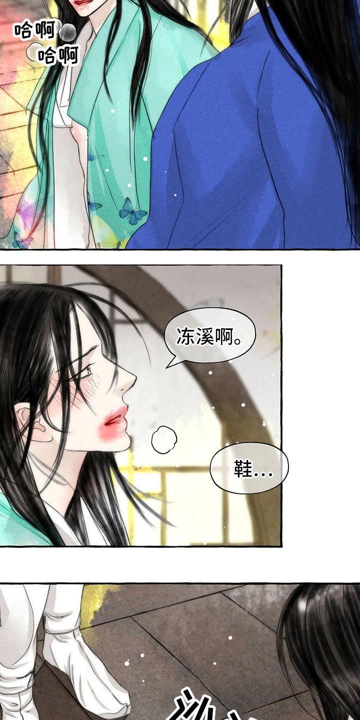 第139话15