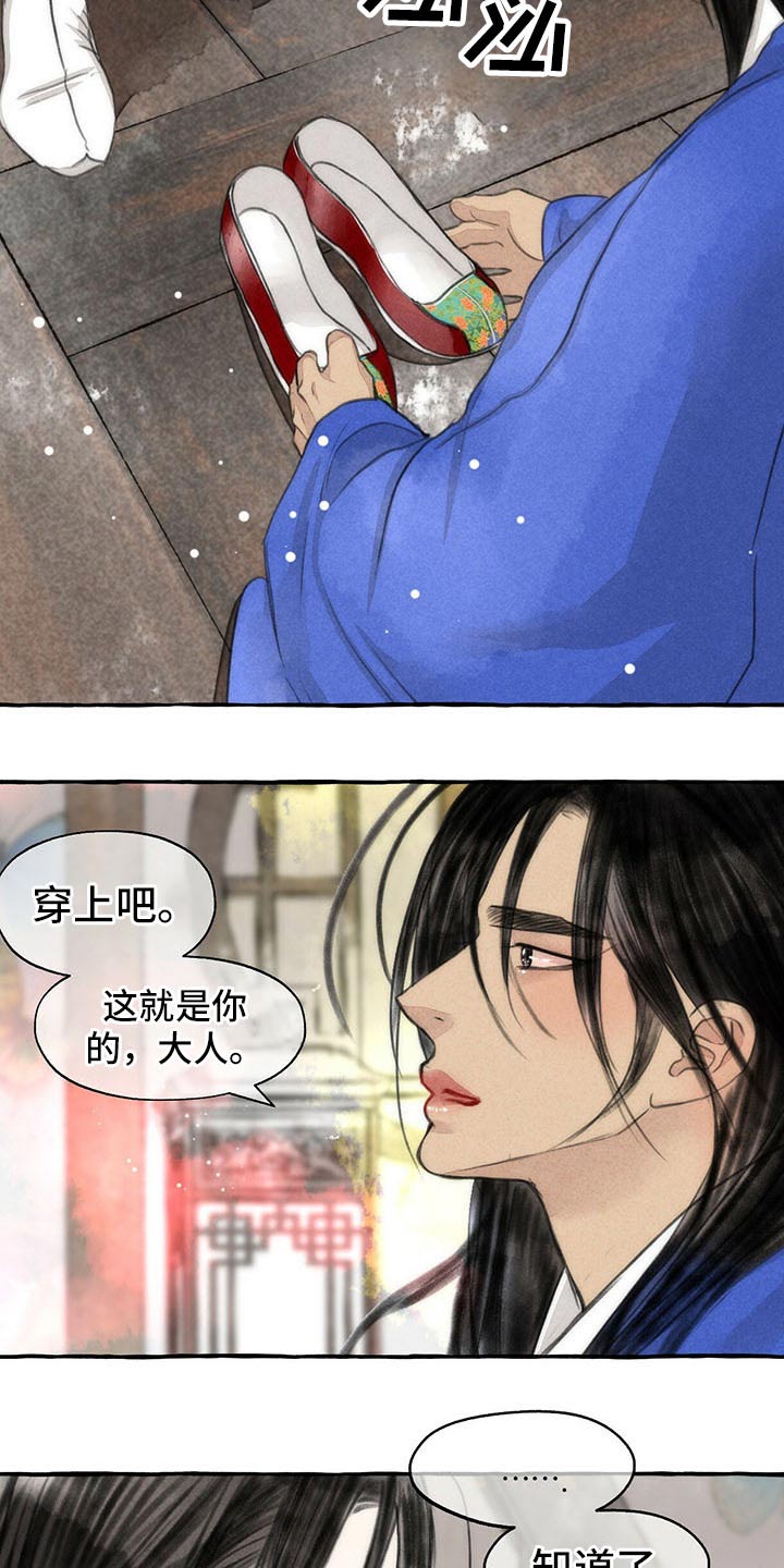第139话16