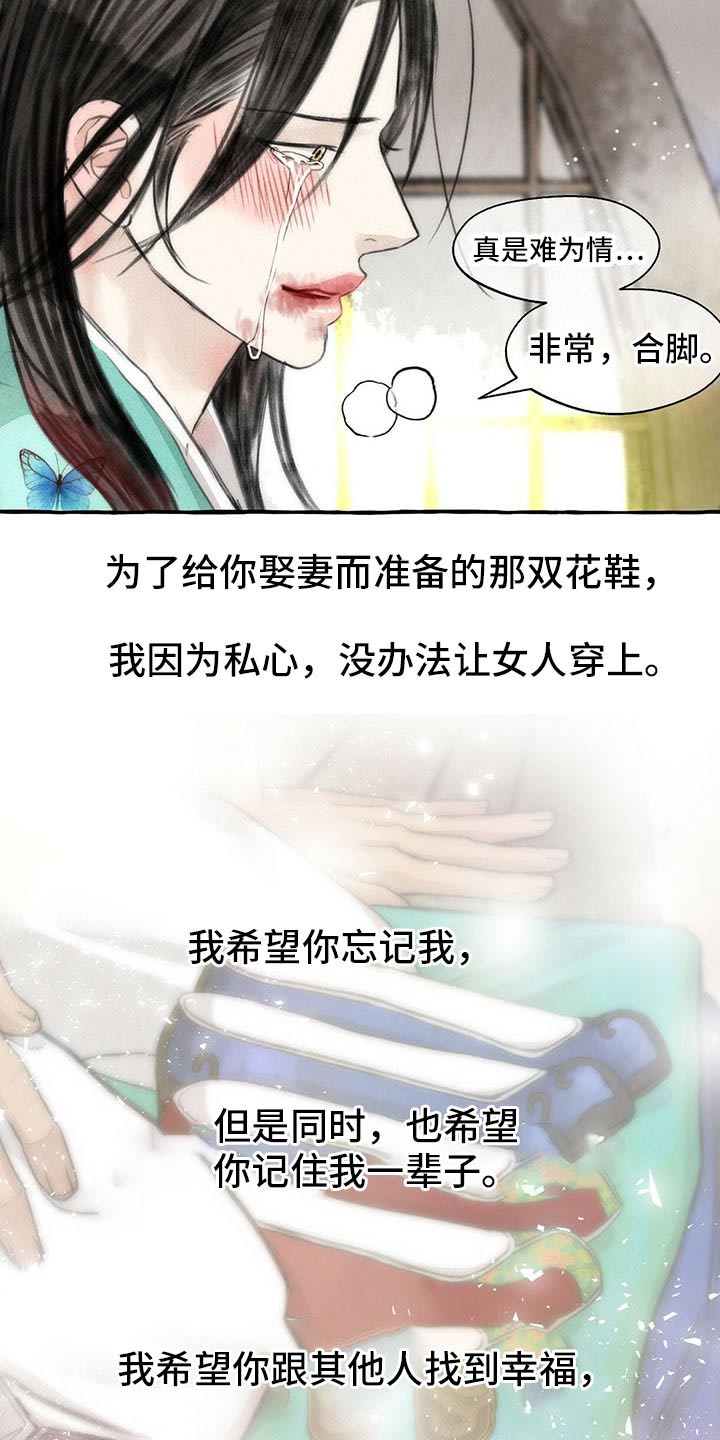 第139话18