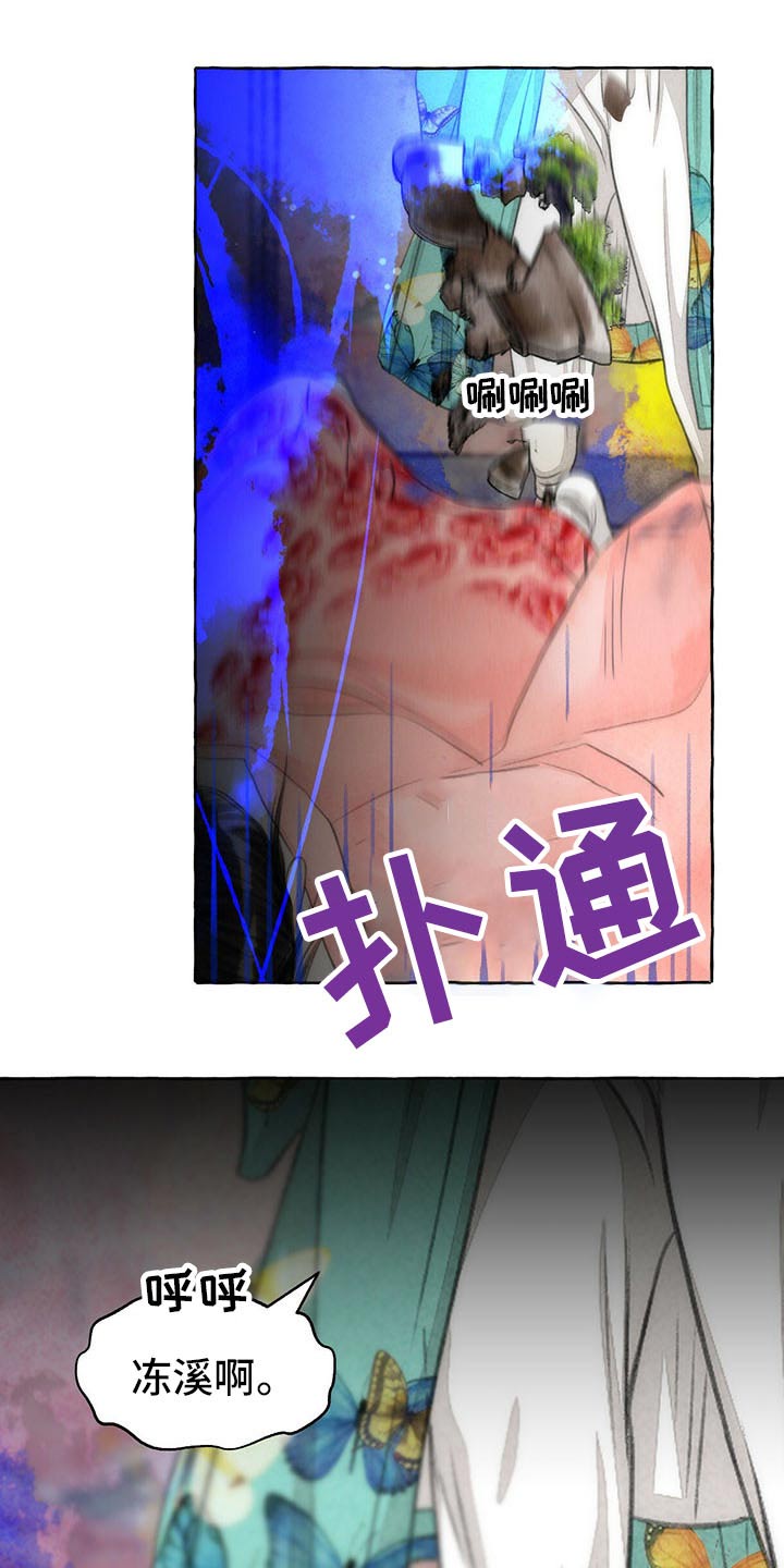 第139话2