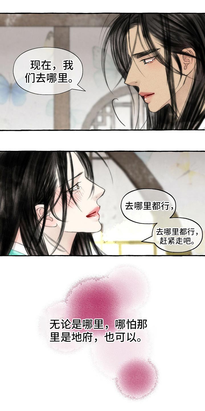 第139话20