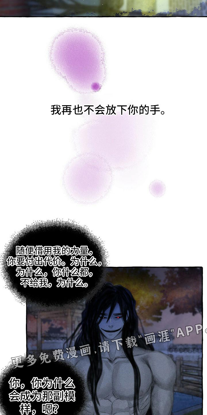 第139话22