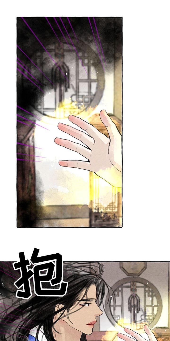 第139话8