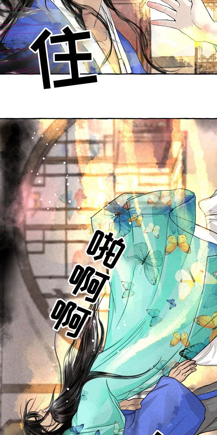 第139话9