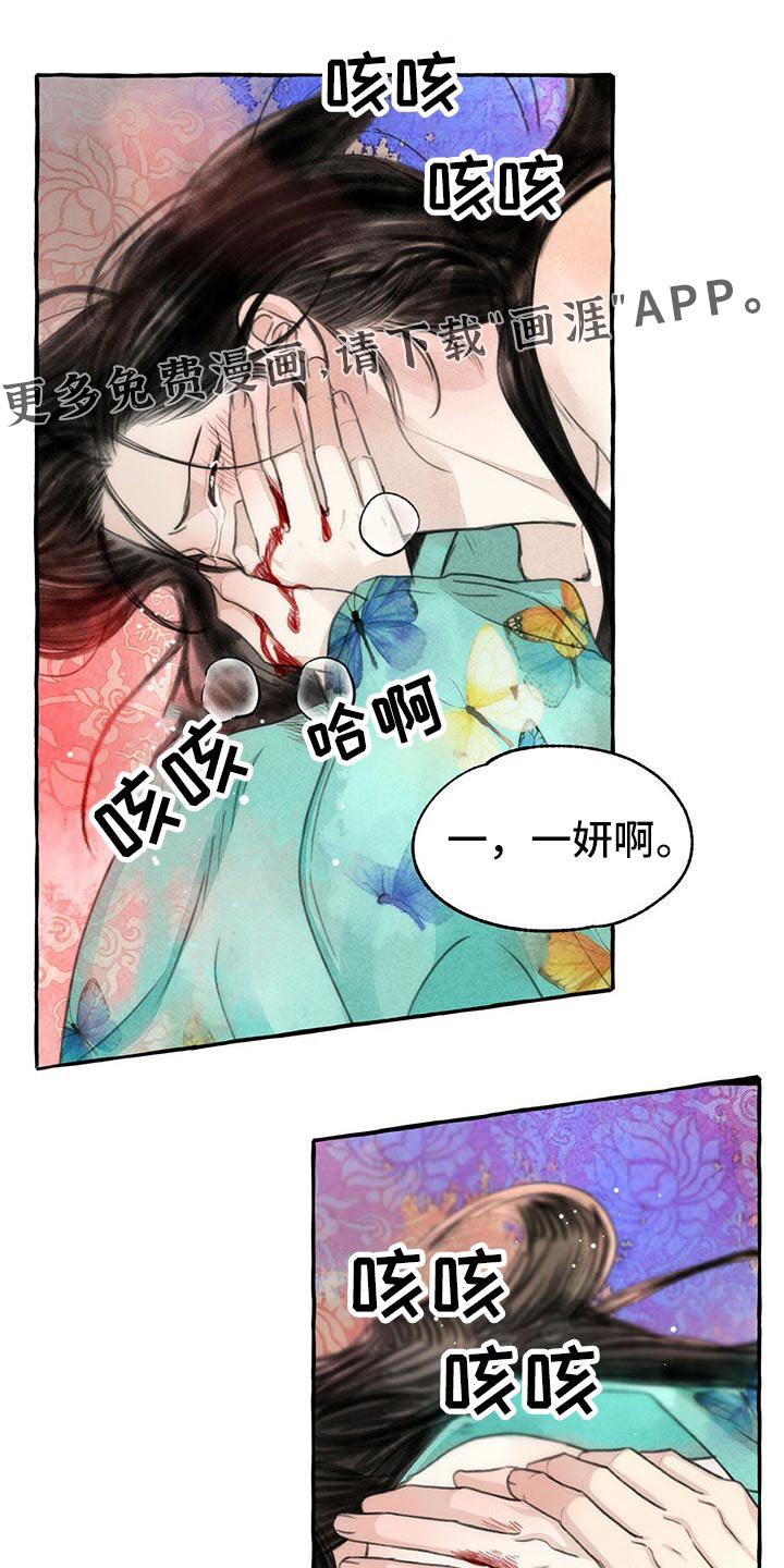 第138话0