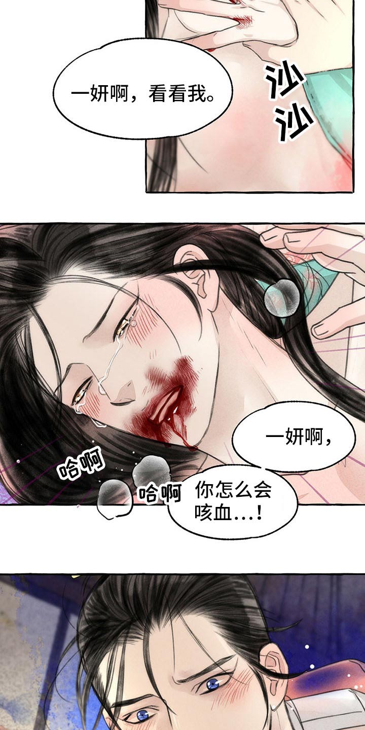 第138话1