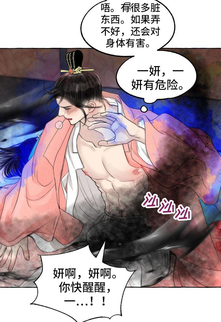 第138话10