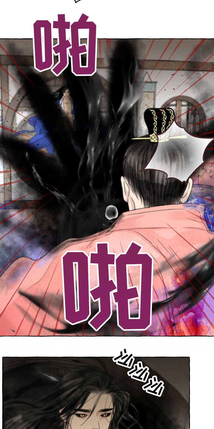第138话11