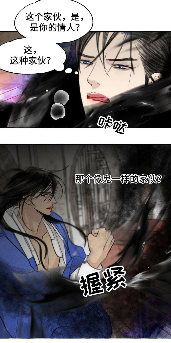 第138话15