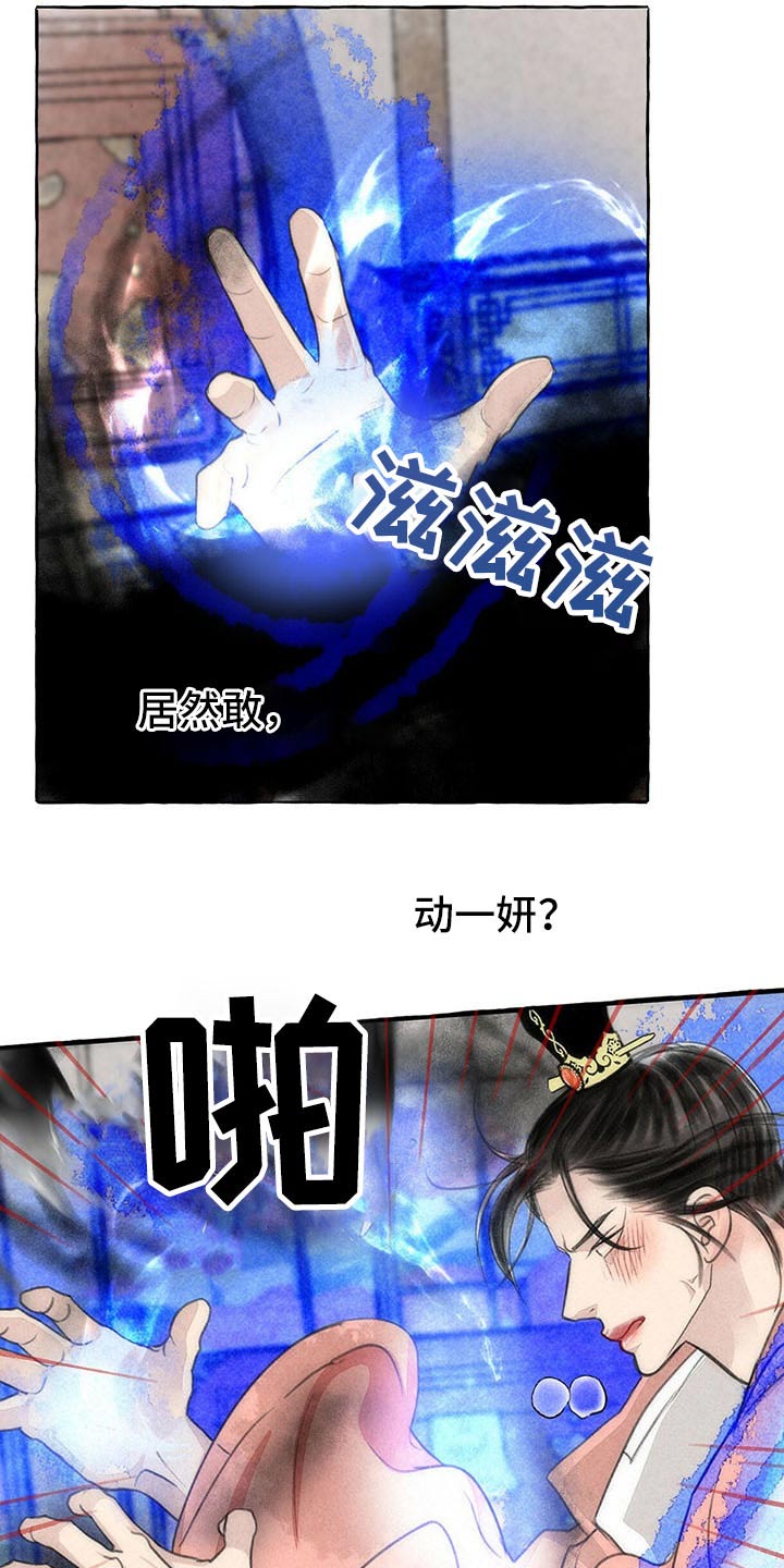 第138话16