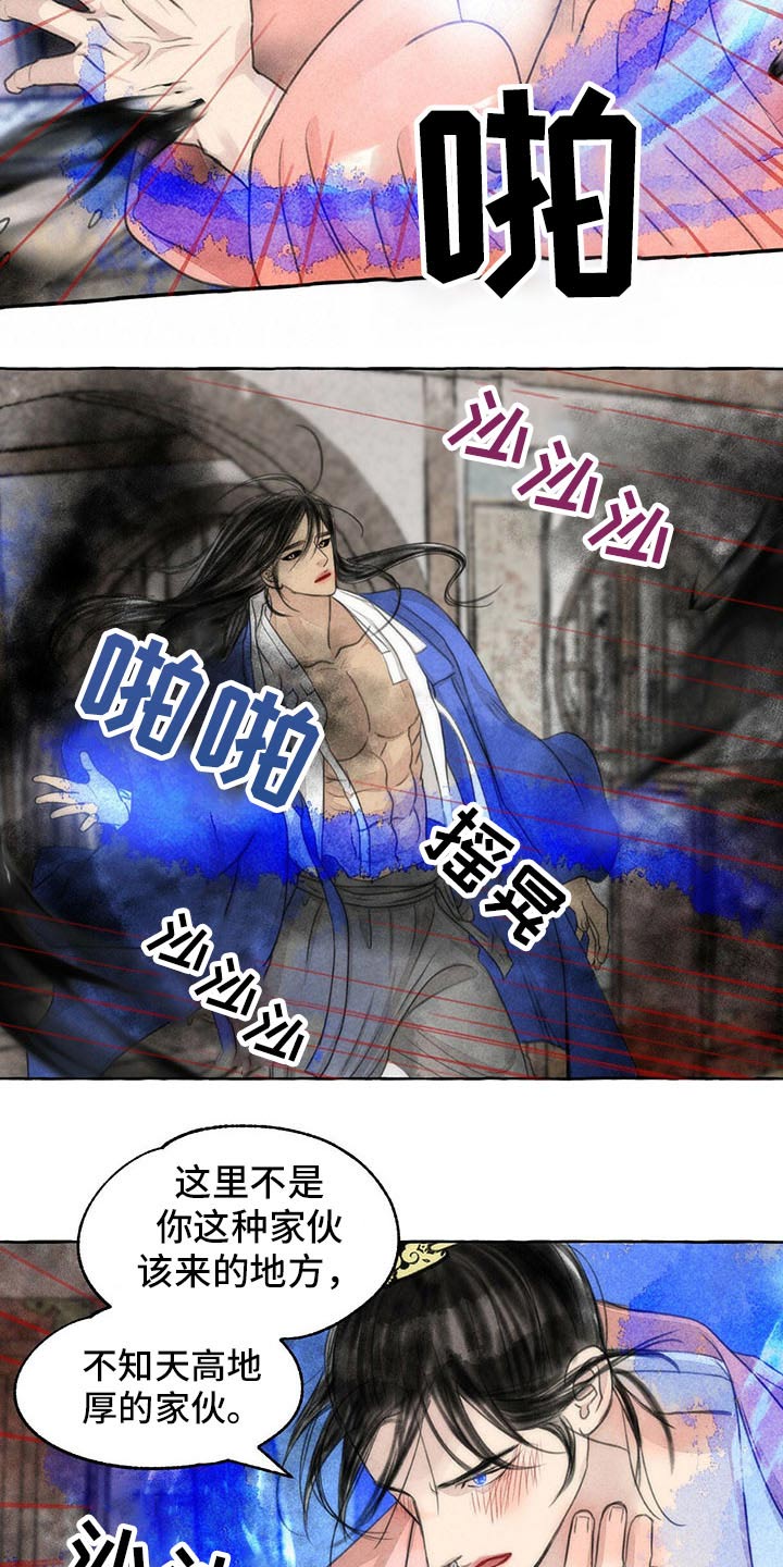 第138话17