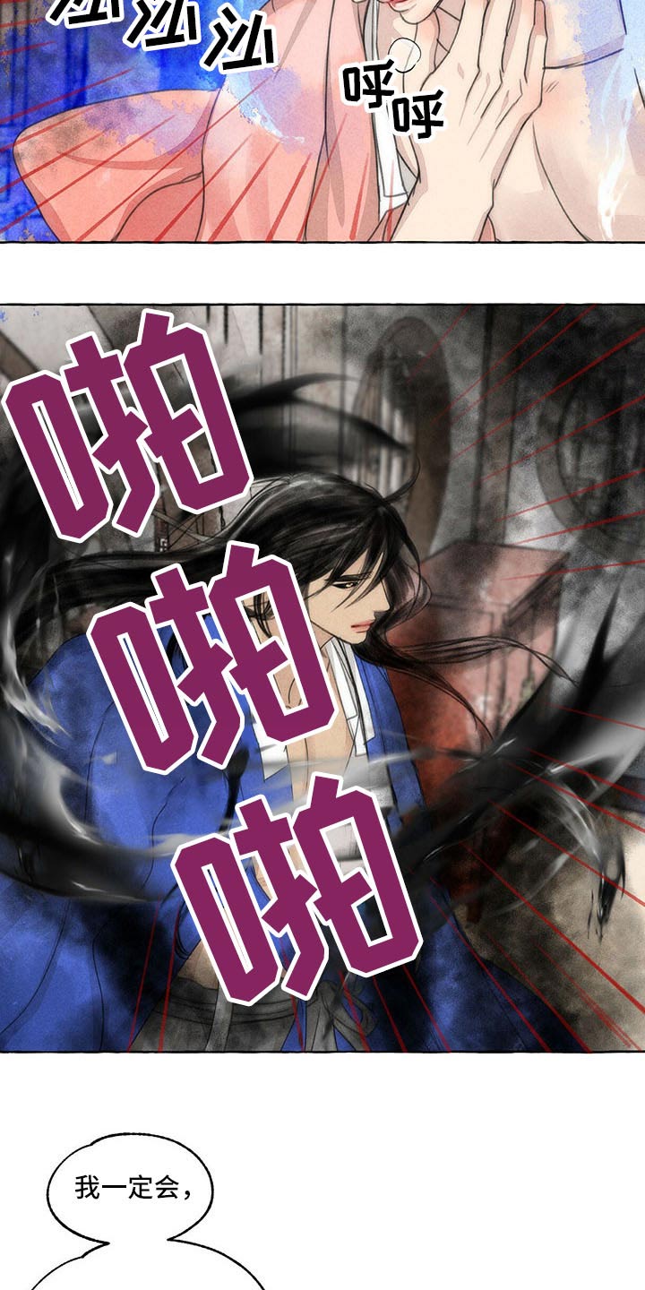 第138话18
