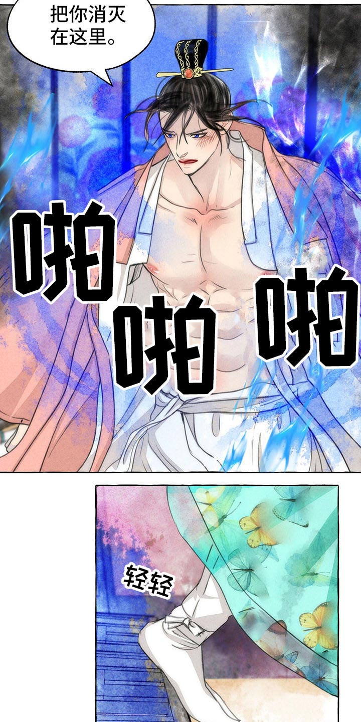 第138话19