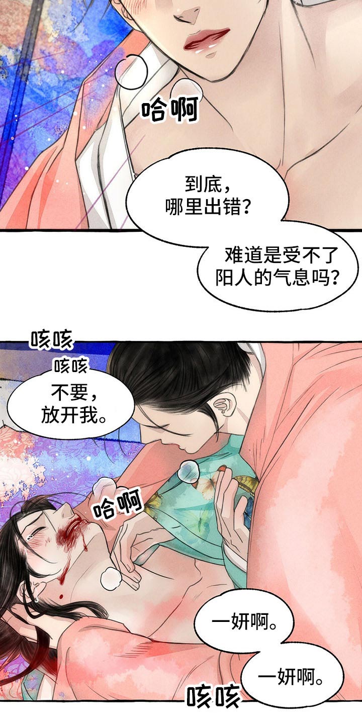 第138话2