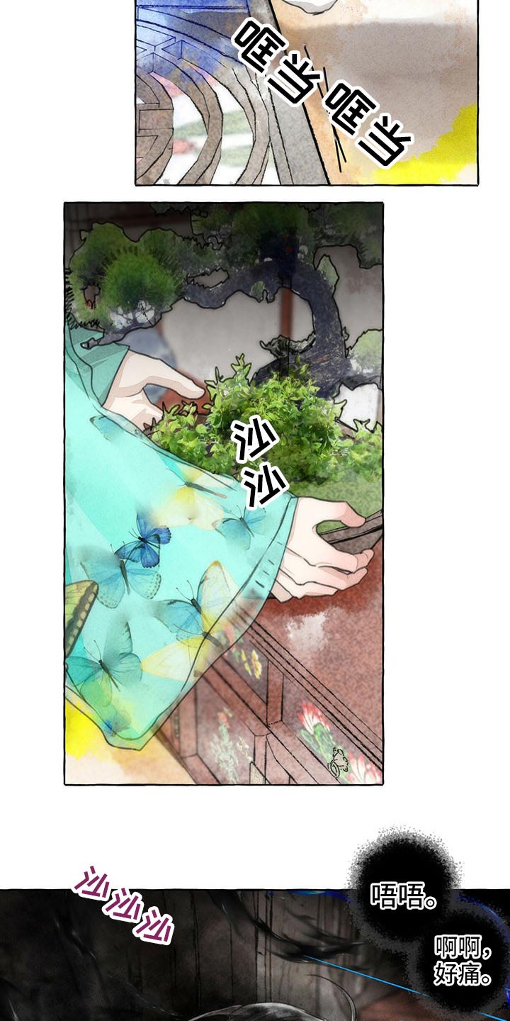 第138话20