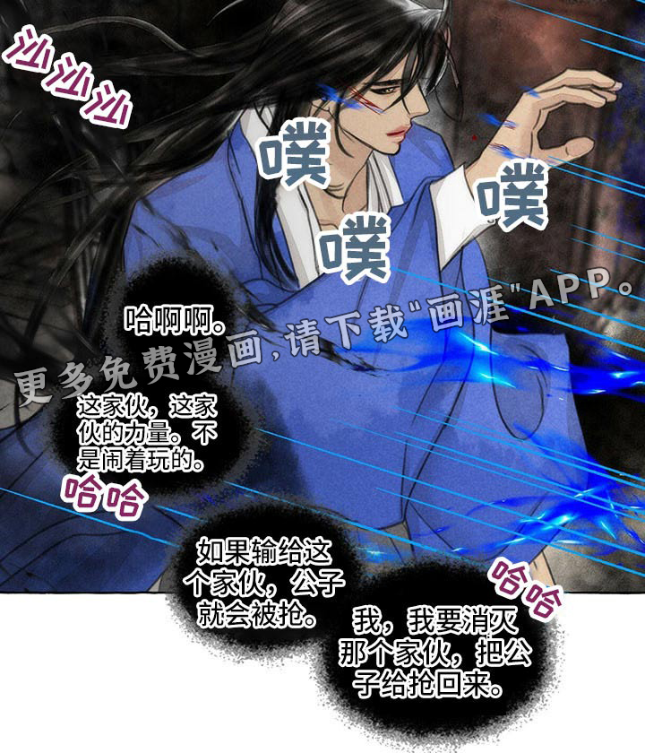 第138话21