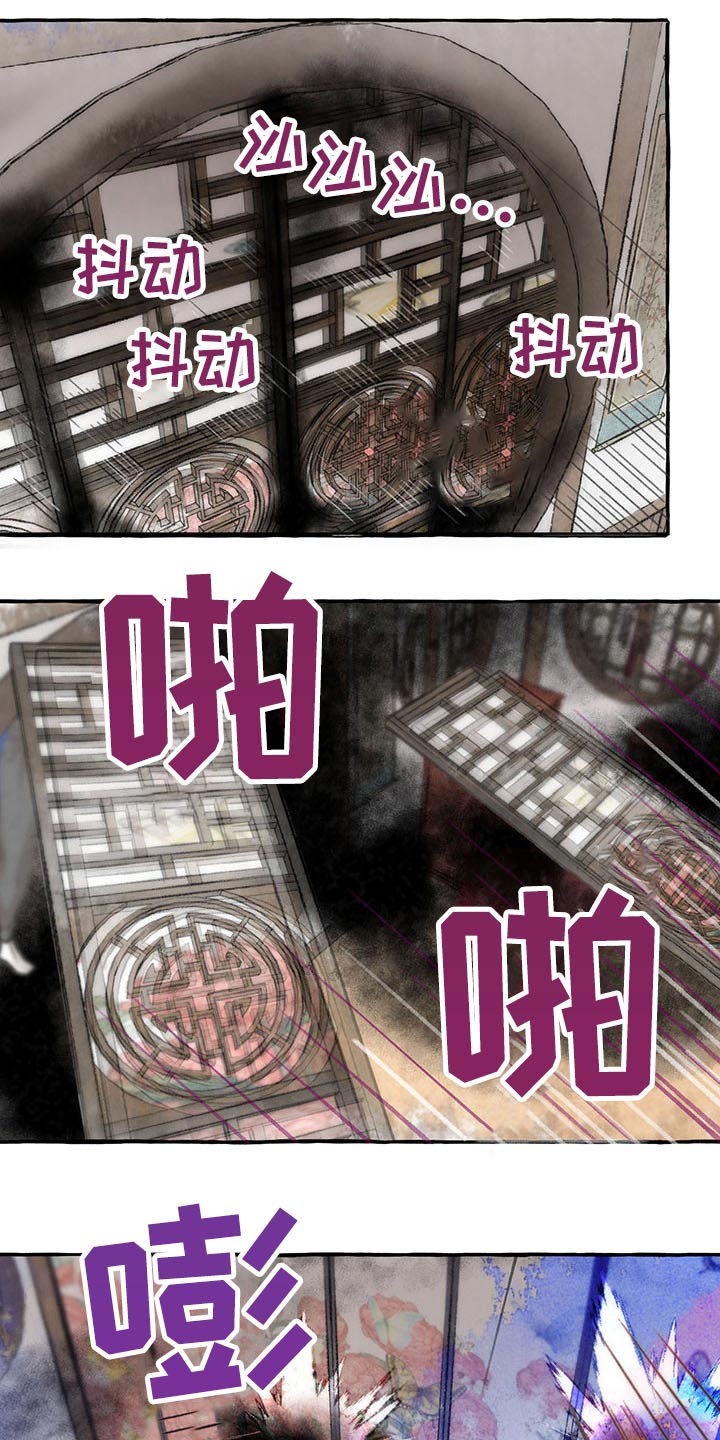 第138话3