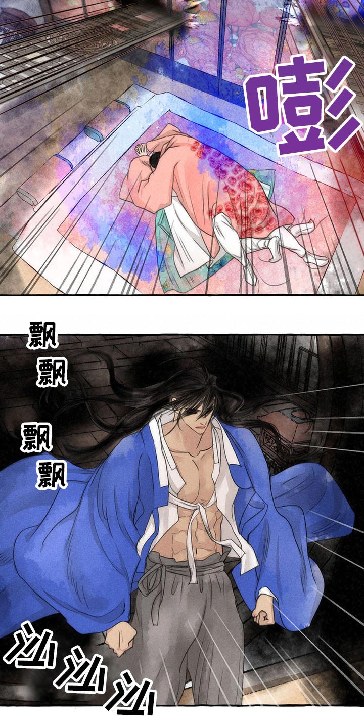 第138话4