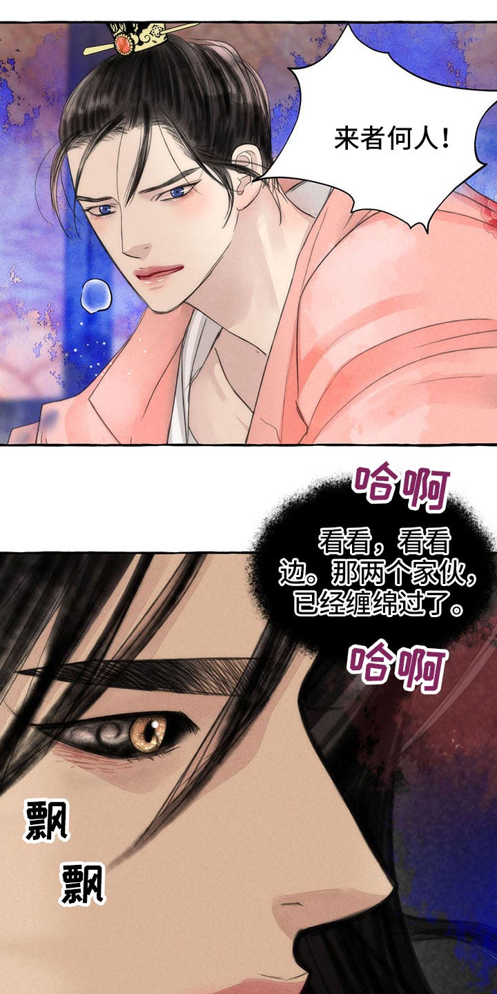 第138话5