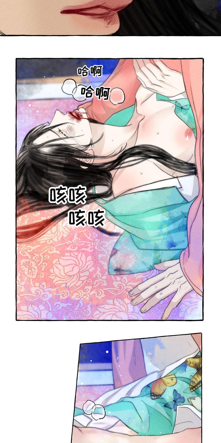 第138话6
