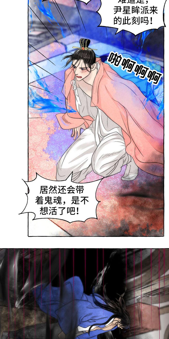 第138话8