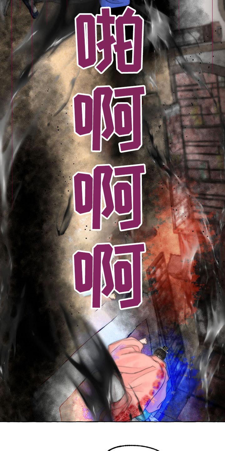 第138话9