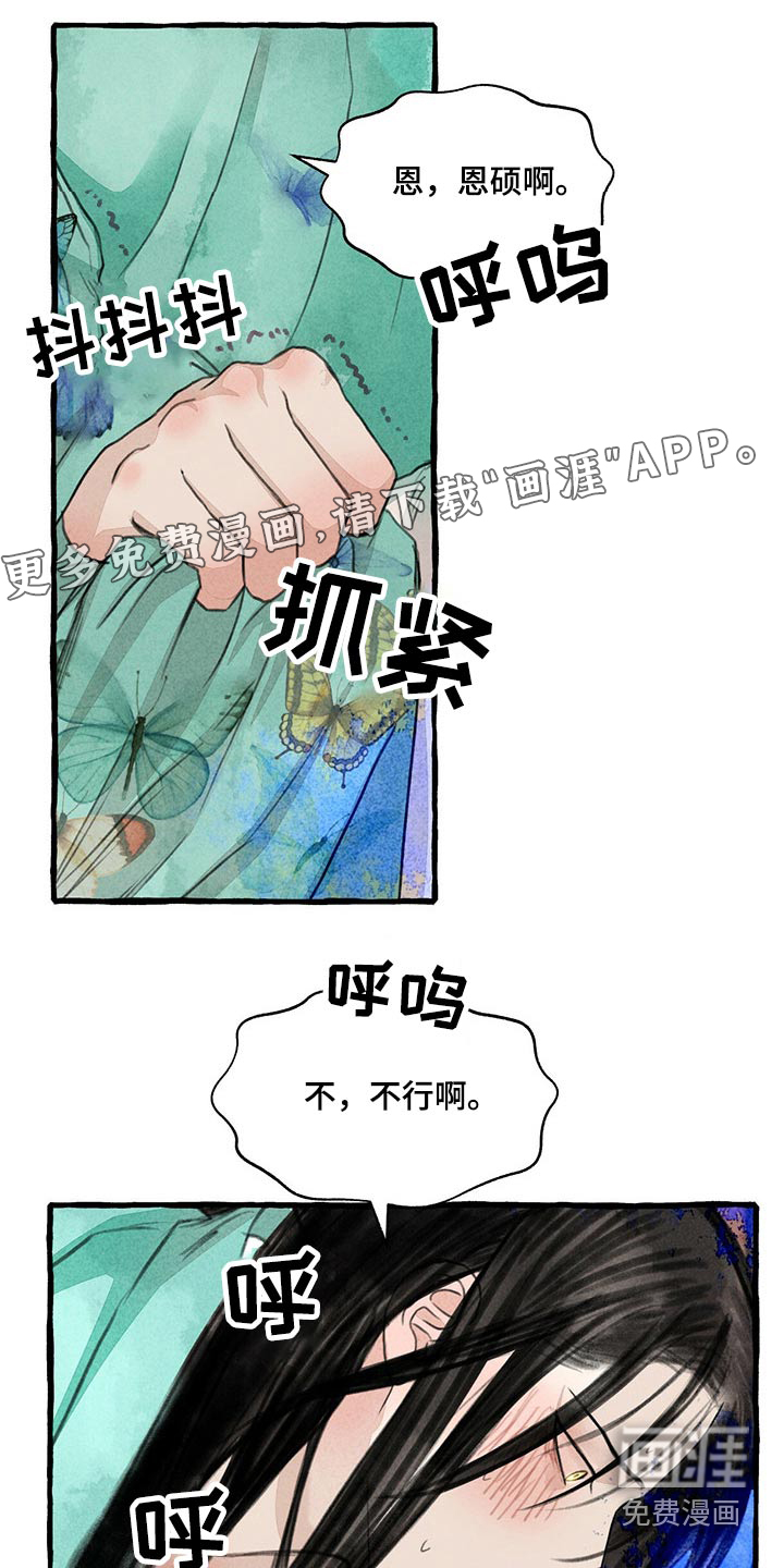 第137话0