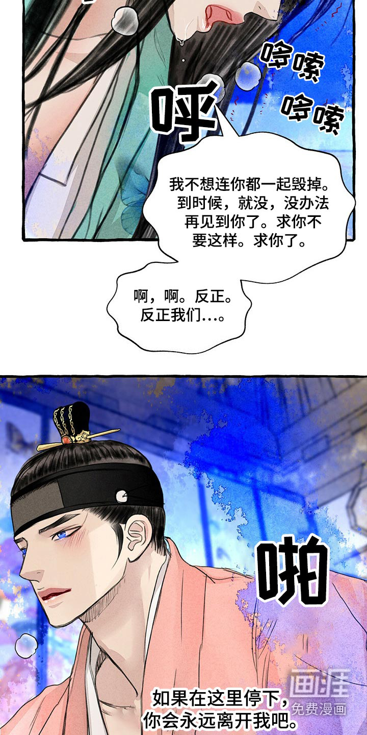 第137话1