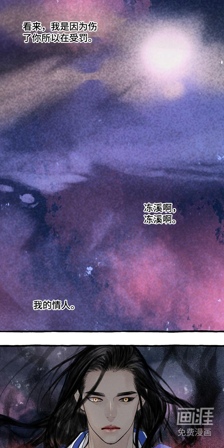 第137话12