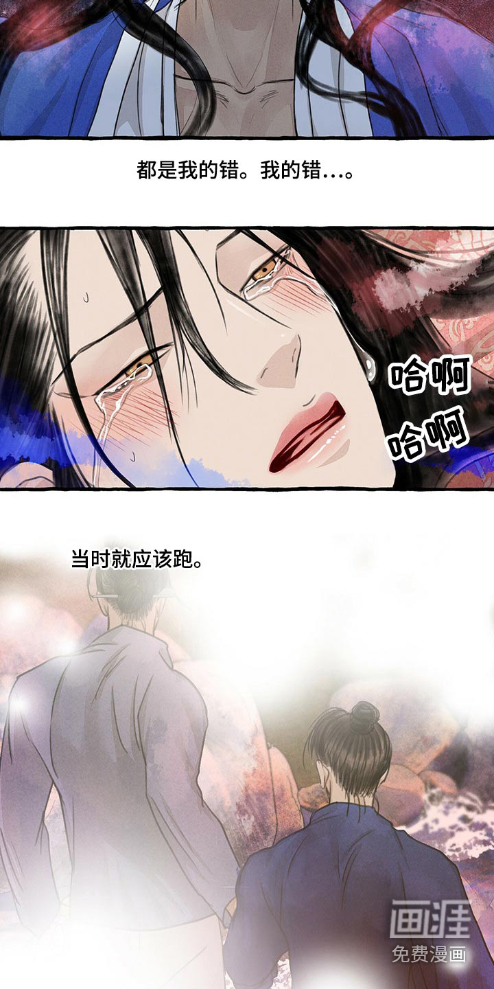 第137话13