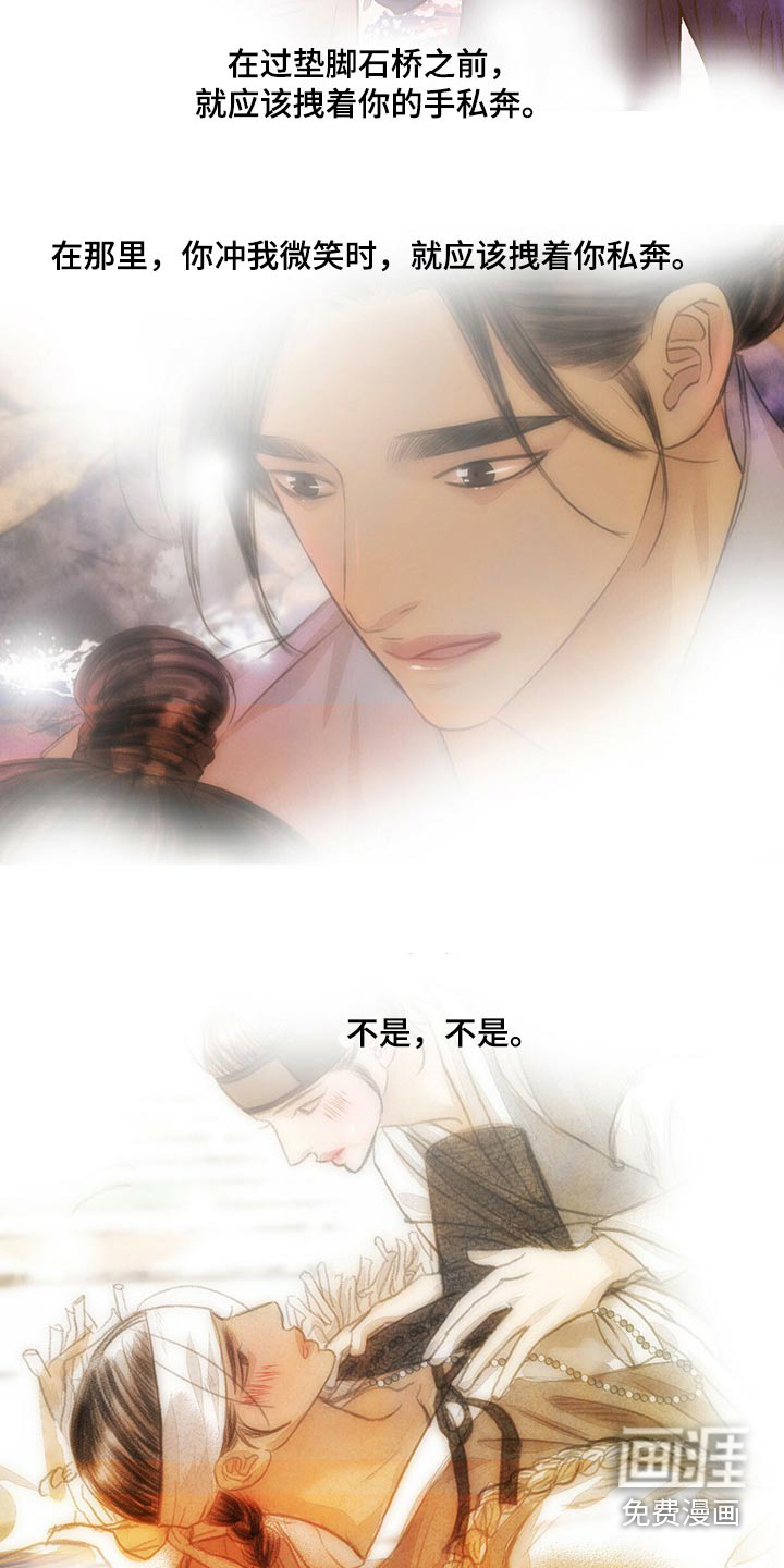 第137话14