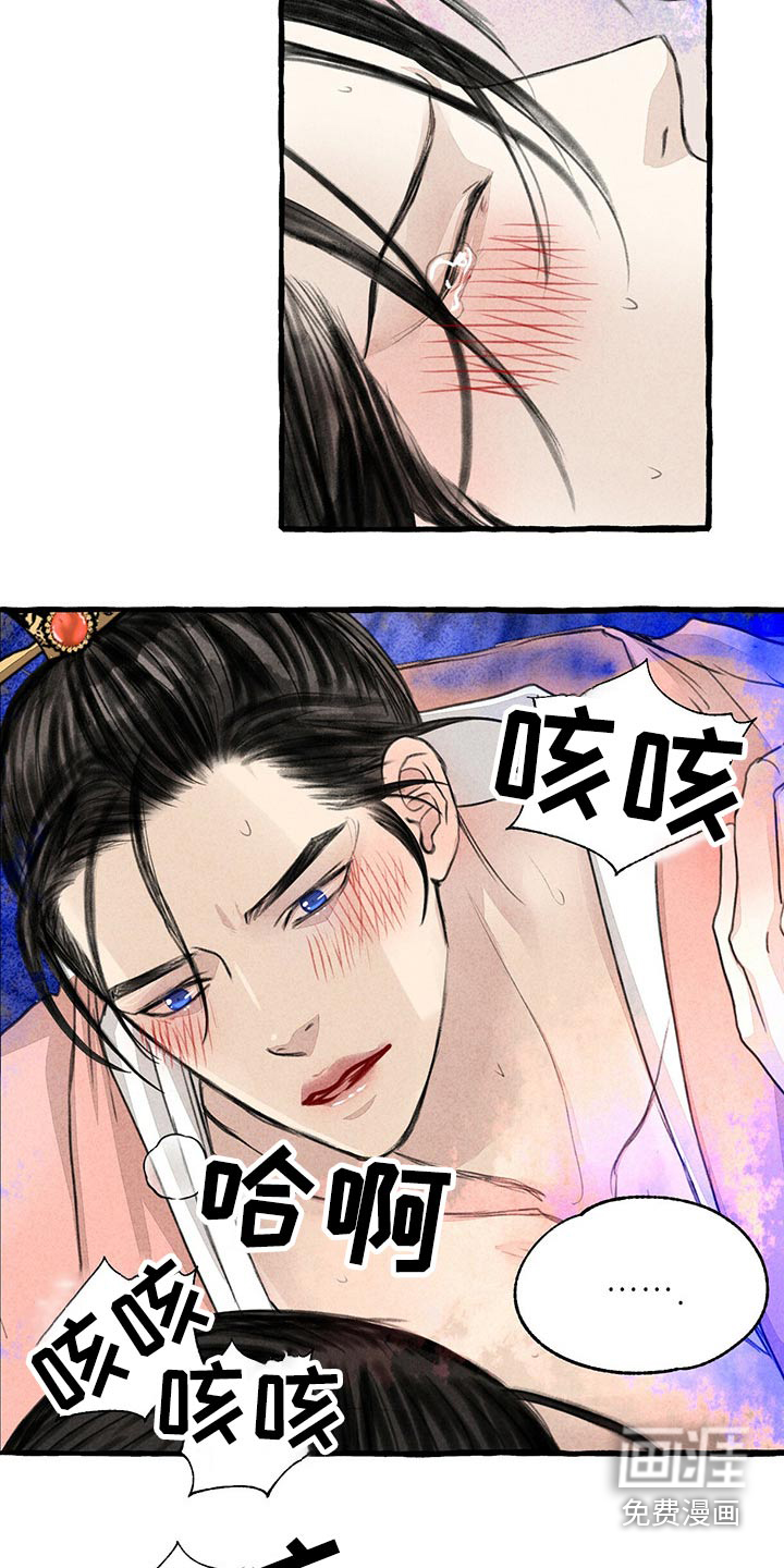 第137话17