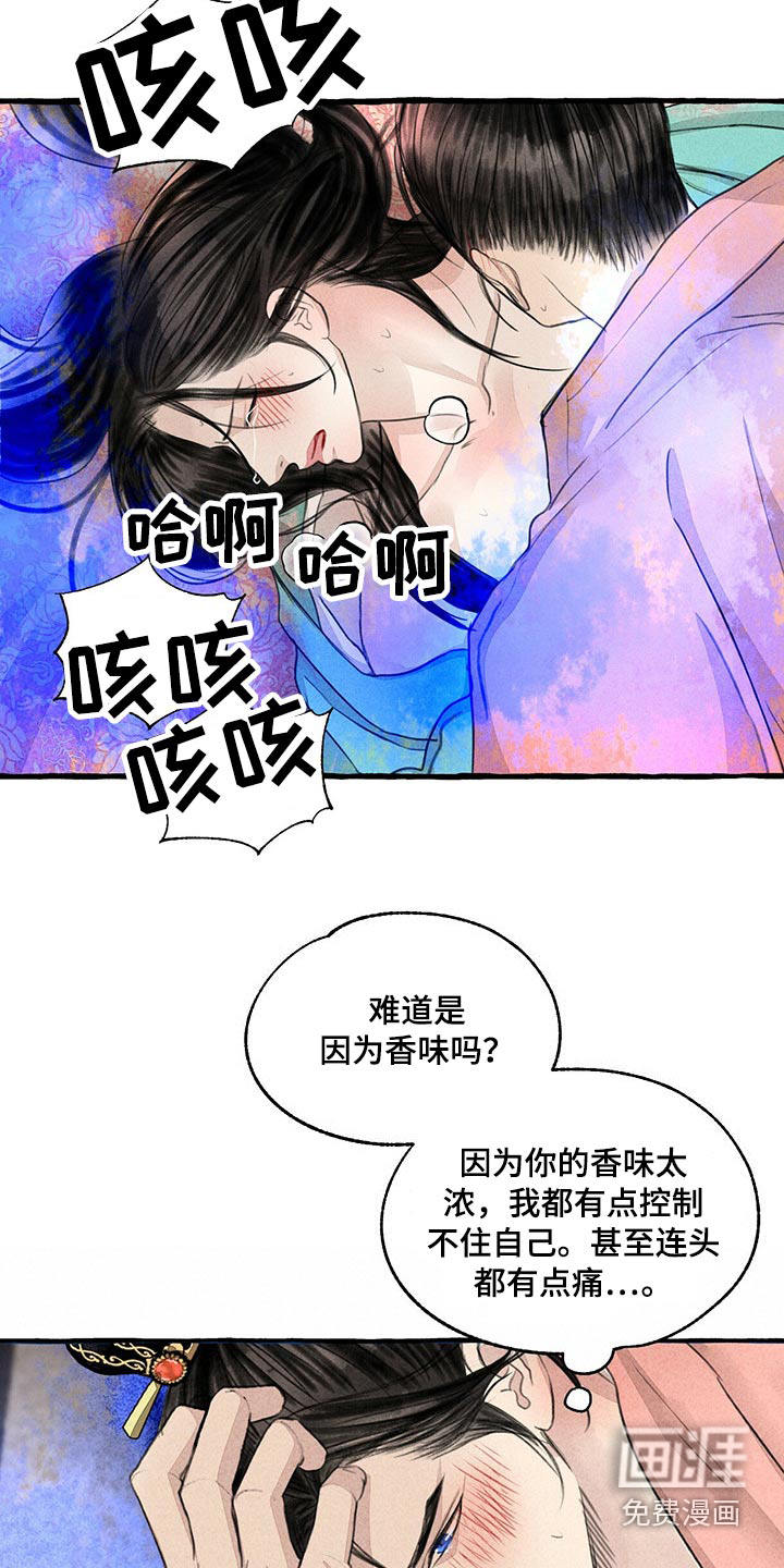 第137话18