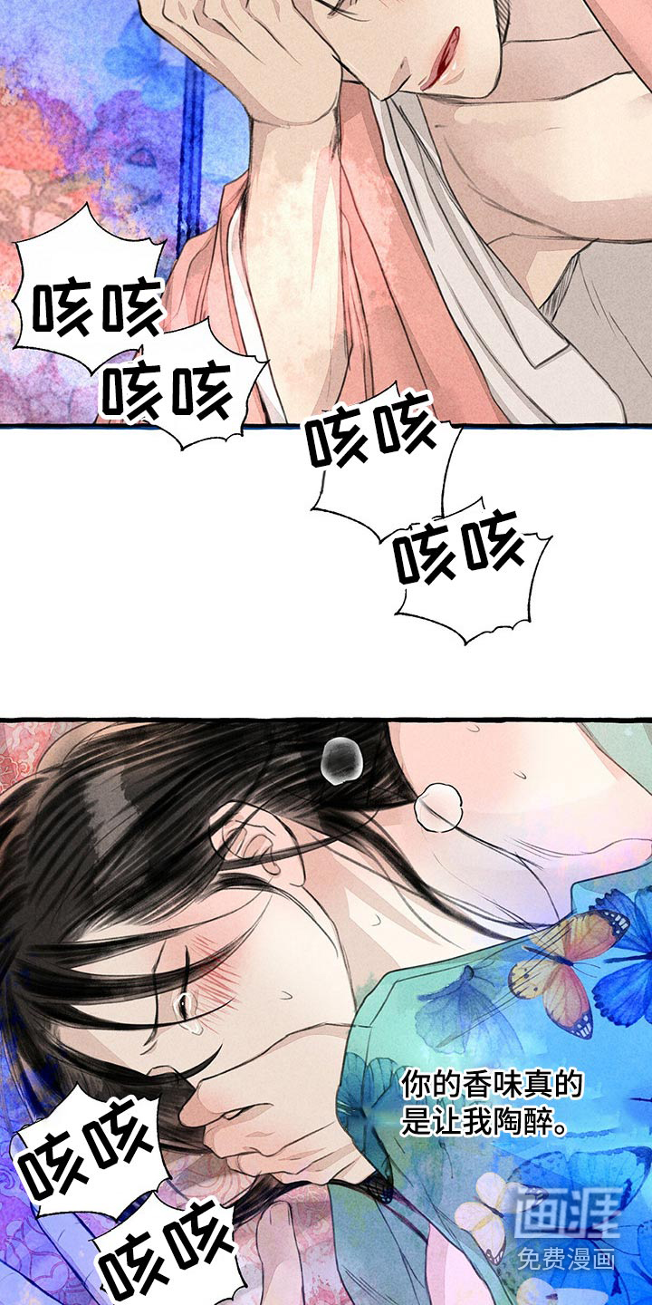 第137话19