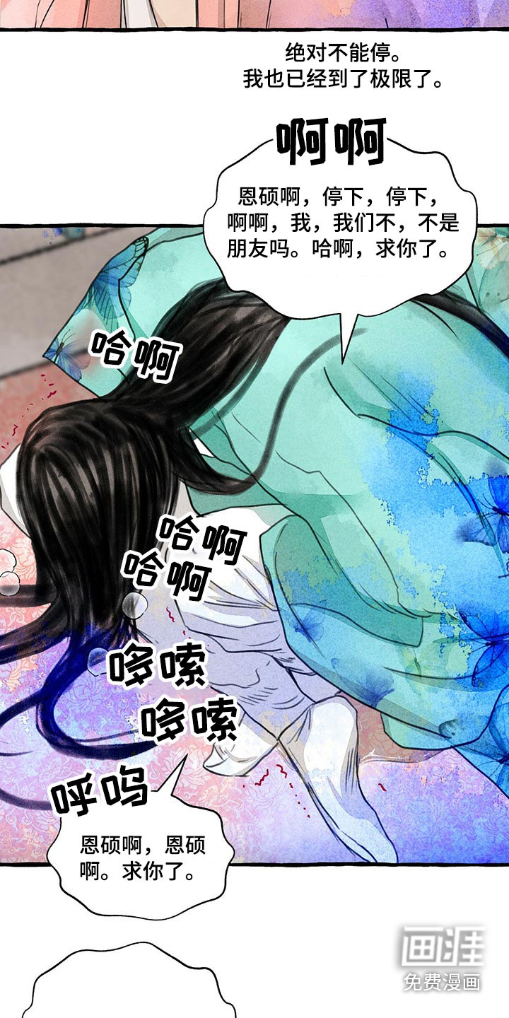 第137话2